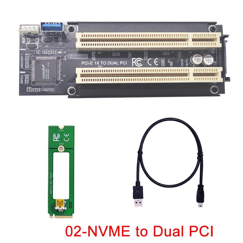ũž PC USB 3.0 ̺   , NVME, ̴ PCIE, PCI ͽ X1- PCI  ī